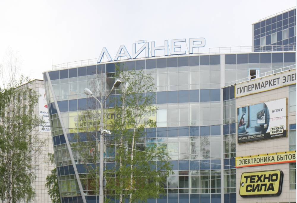 В Перми продаются помещения в ТЦ «Лайнер» за 60 млн рублей