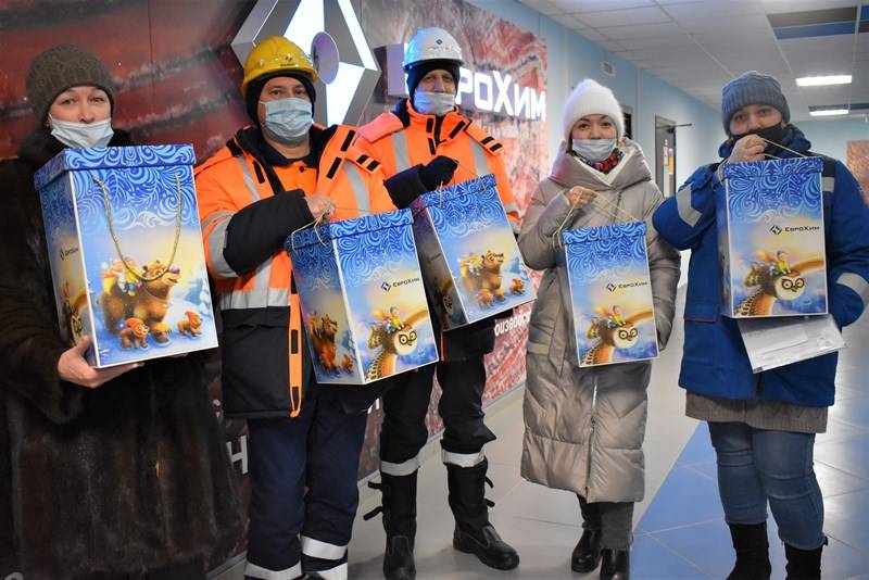 ​«ЕвроХим» традиционно поздравит детей сотрудников с Новым годом