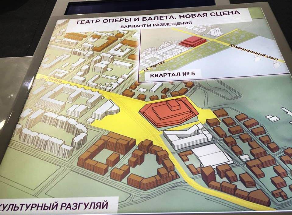 Продемонстрирована схема возможного размещения нового здания пермского оперного театра