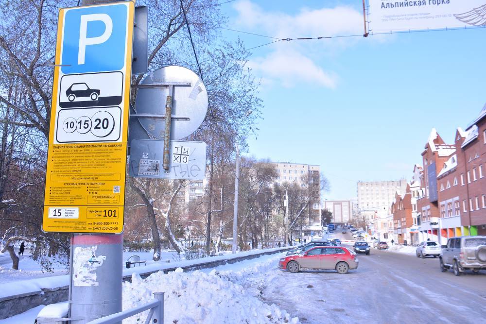Сегодня в Перми из-за сильных снегопадов объявлен день бесплатной парковки