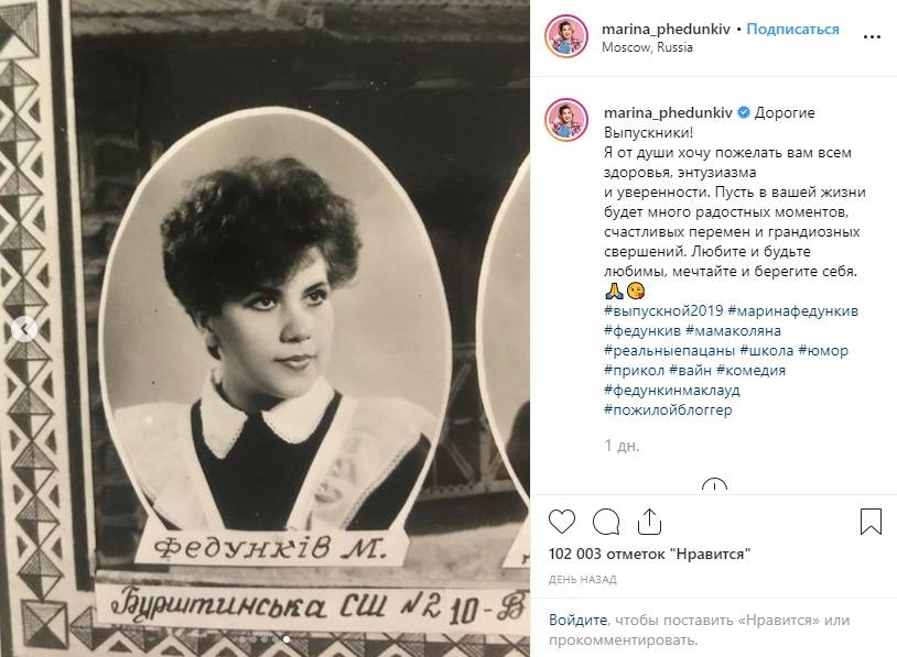 Пермская актриса Марина Федункив поделилась своими школьными фотографиями