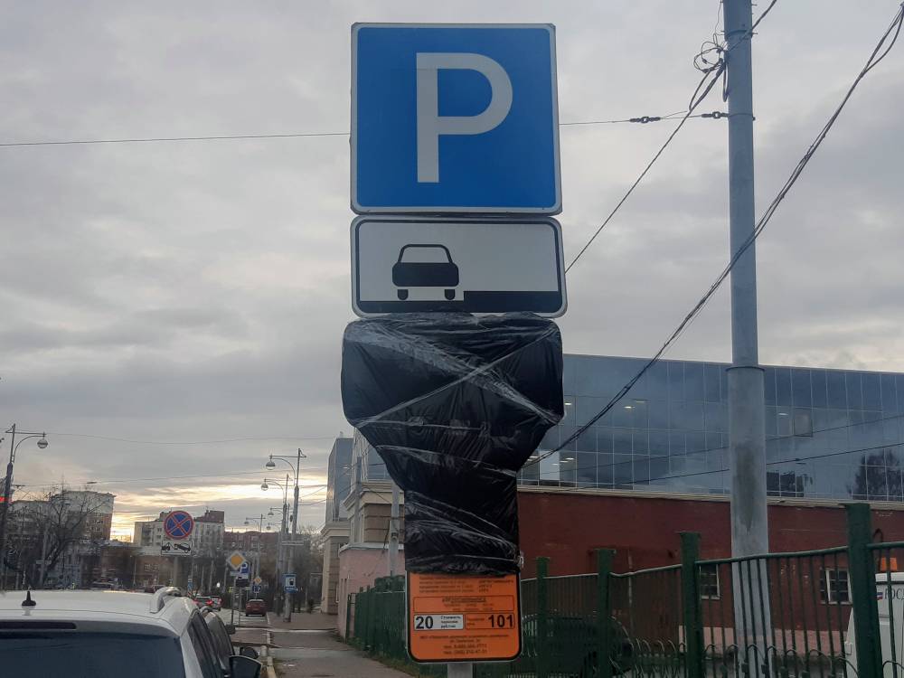 Расширение зоны платных парковок в Перми перенесли