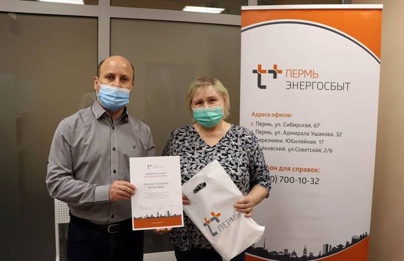 «ЭнергосбыТ Плюс» вновь поощрит добросовестных плательщиков за тепло и горячую воду