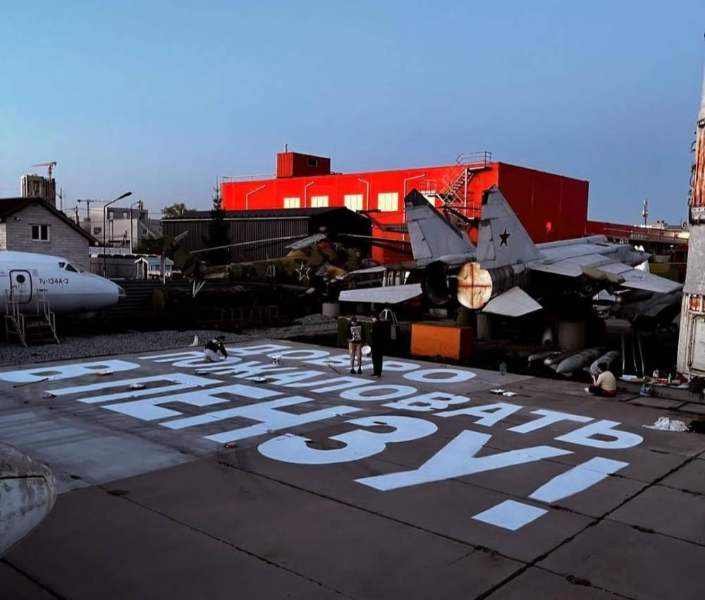 ​Около аэропорта Пензы появился указатель «Пермь»