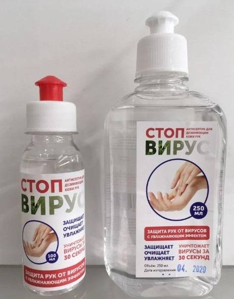 В Пермском крае обнаружена подделка антисептика для рук