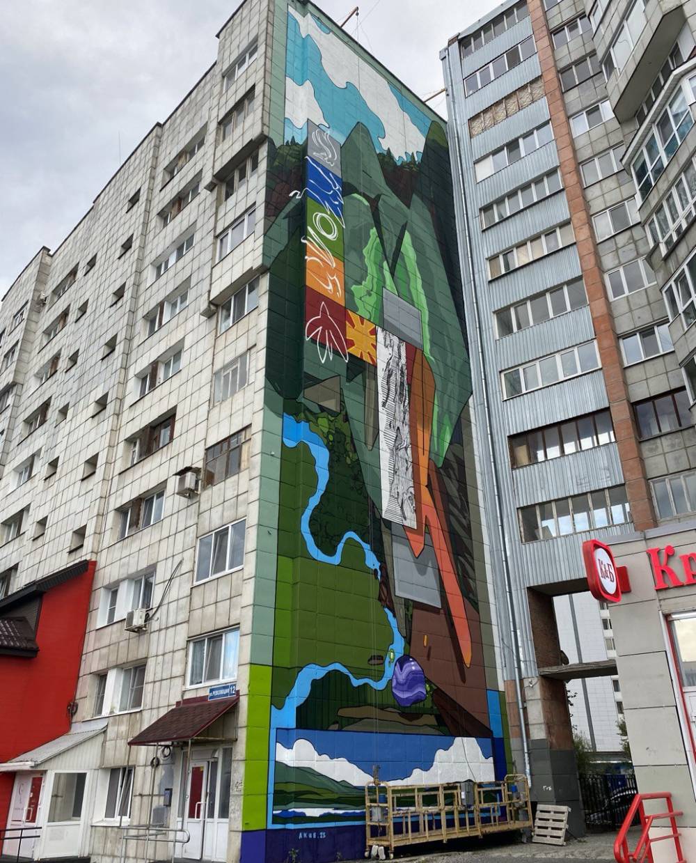 На улицах Перми появились новые муралы с мотивами фольклора и коми-пермяцкой культуры