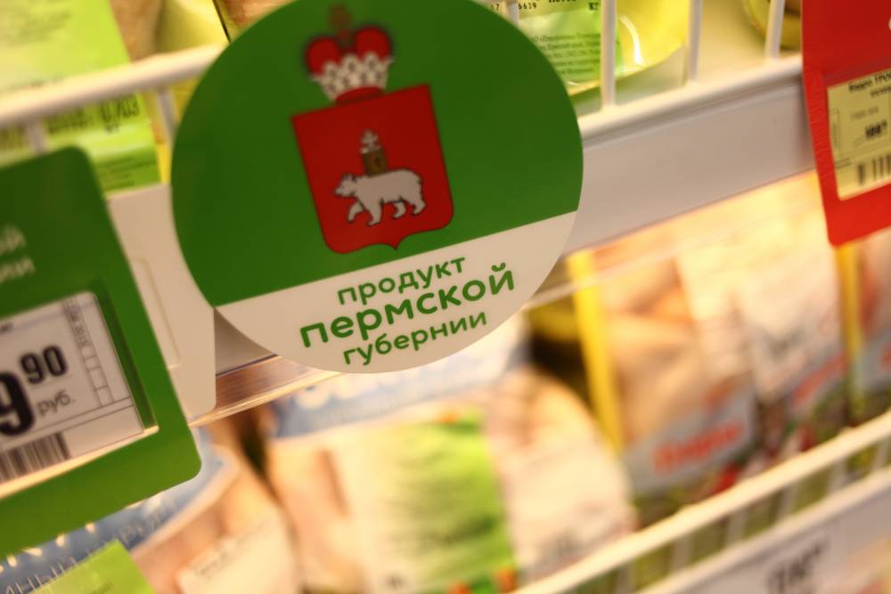 ​В Перми запустили онлайн-агрегатор для доставки фермерских продуктов