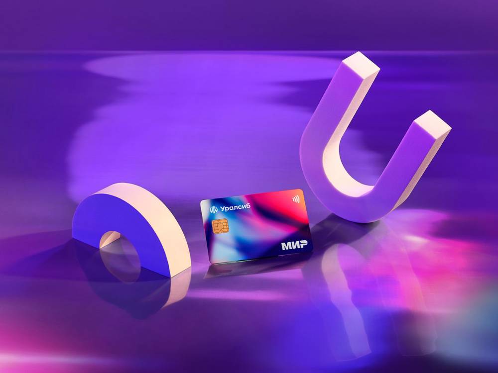 ​Банк Уралсиб повысил ставки по вкладам и накопительным счетам в юанях