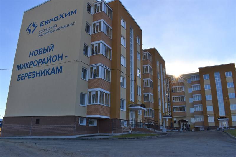 ​«ЕвроХим» победил в конкурсе «Развитие регионов. Лучшее для России — 2021»