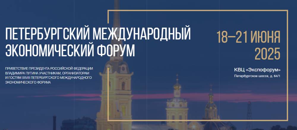 ​Подписано первое соглашение по льготному кредитованию МСП в городской экономике