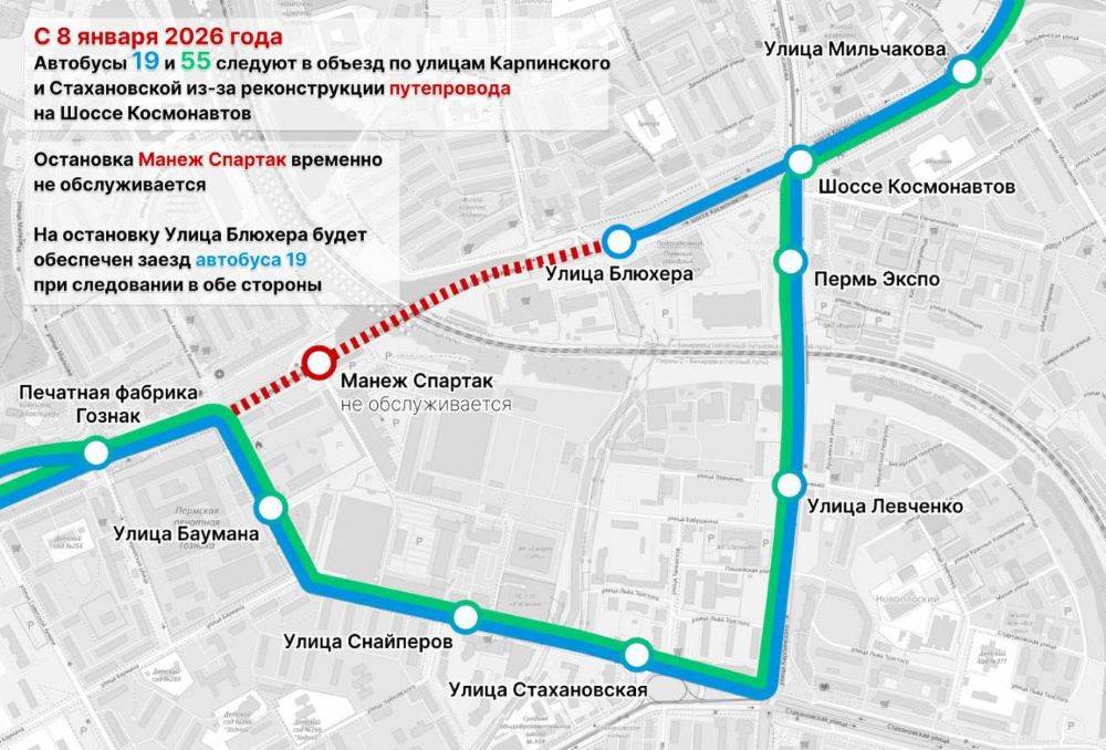 В Перми почти на два года закроют проезд по шоссе Космонавтов у «Мориона». Как это будет?