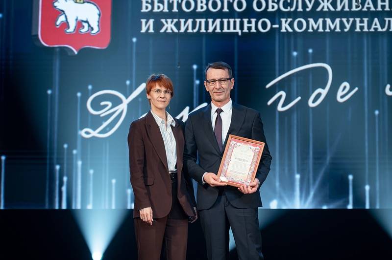 ​Лысьвенские энергетики «Т Плюс» получили награду краевого правительства