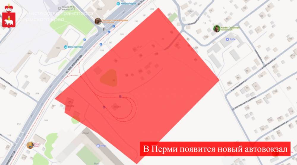 ​Три вместо двух. Как новый автовокзал Перми впишут в транспортную сеть и будущую застройку