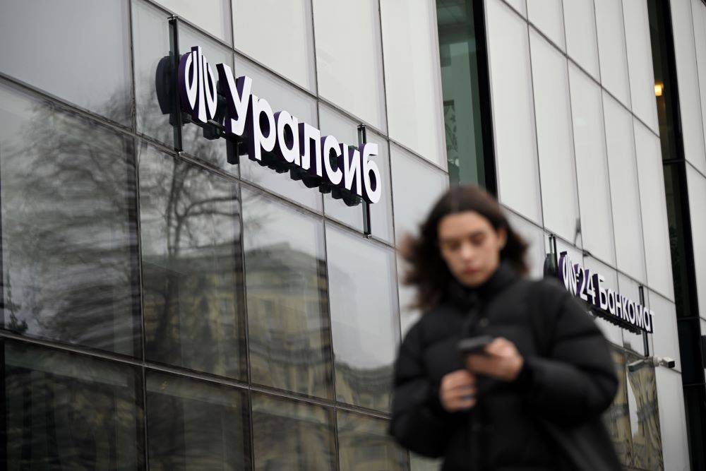 ​Банк Уралсиб вошел в Топ-3 рейтинга выгодных вкладов в юанях