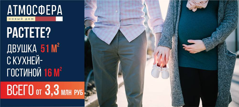 Растете? Пора расширяться!