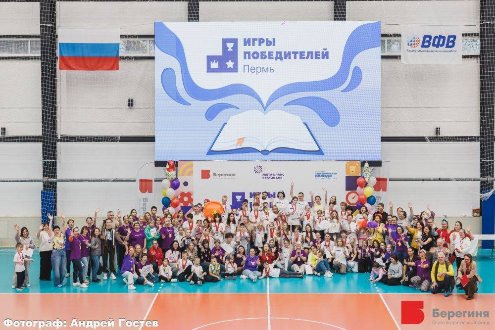 Как прошли «Игры победителей» в Перми: 7 видов спорта, 53 чемпиона и трогательные сюрпризы
