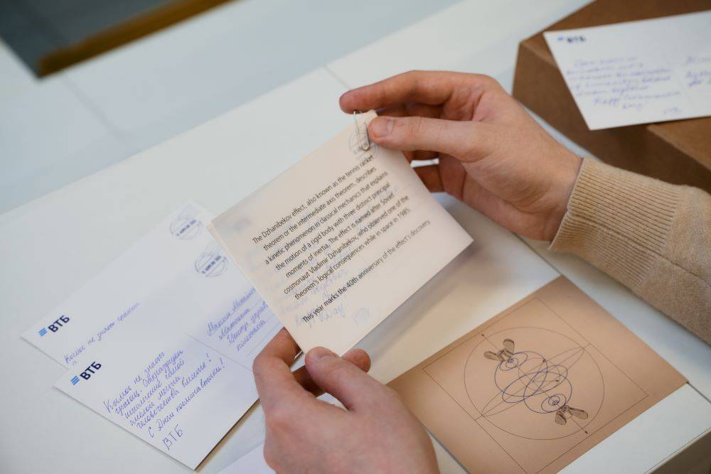 ВТБ поздравил глав космических компаний мира «эффектом Джанибекова»