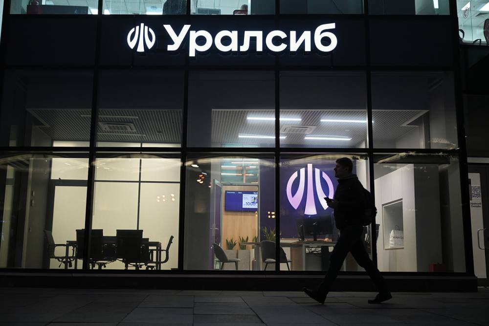 ​Уралсиб - в Топ-10 банков по объемам ипотечных выдач в I квартале