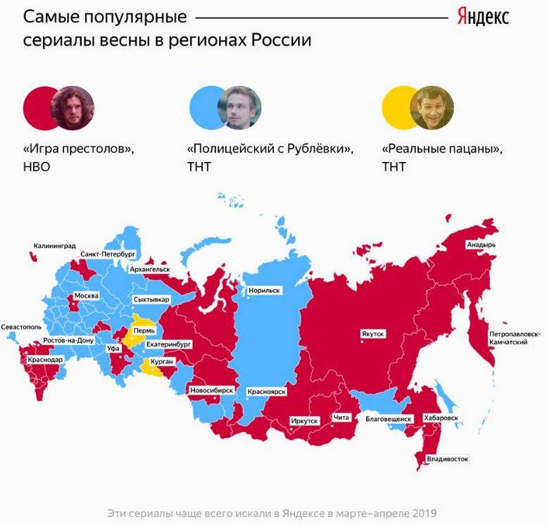 Сериал «Реальные пацаны» стал одним из самых популярных в регионах России