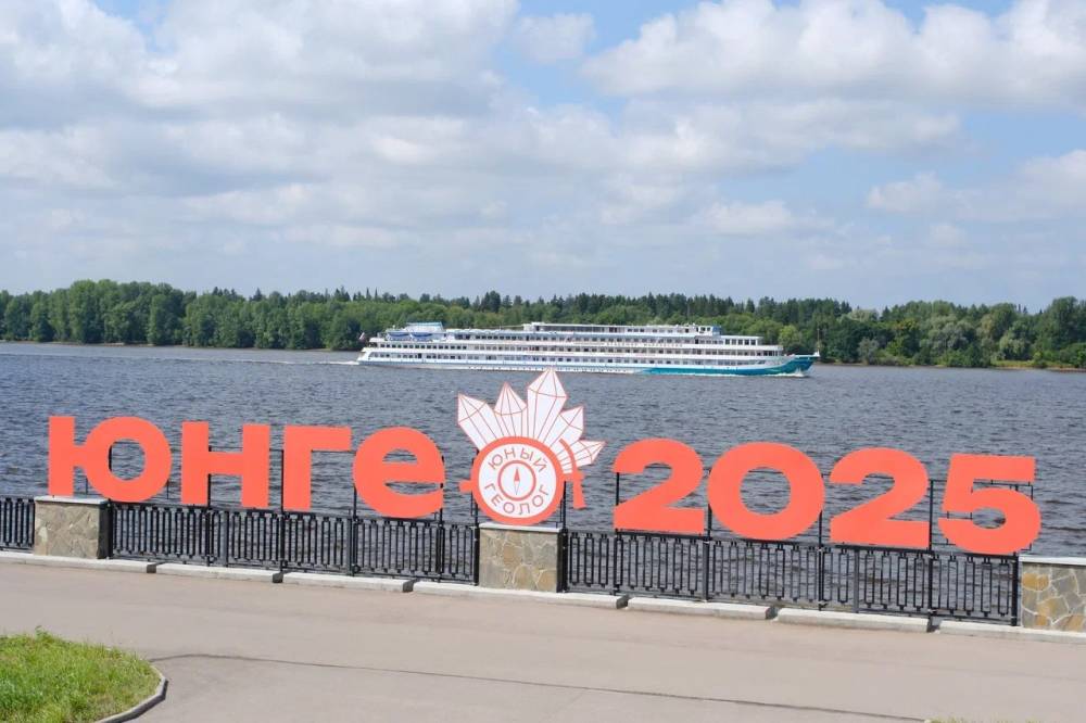 ​«Уралкалий» — стратегический партнер XV Всероссийской олимпиады юных геологов