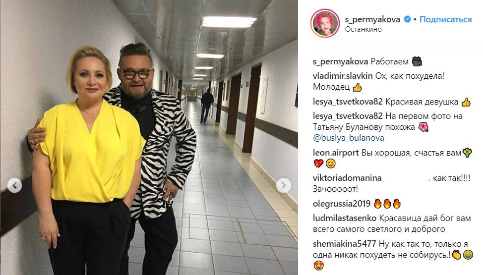 Актриса из Перми Светлана Пермякова стала участницей «Модного приговора»