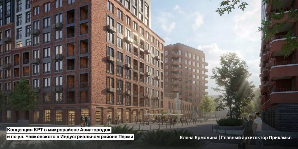Власти представили проекты новых «ворот города» и масштабной застройки в Индустриальном районе