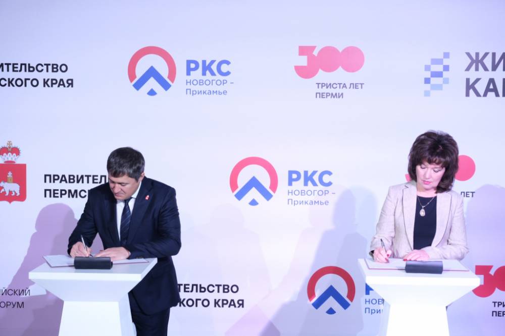 ​Форум «Живая Кама» в Перми станет ежегодным