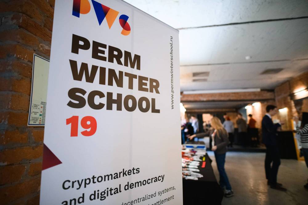 Perm Winter School 2020: Деньги и люди