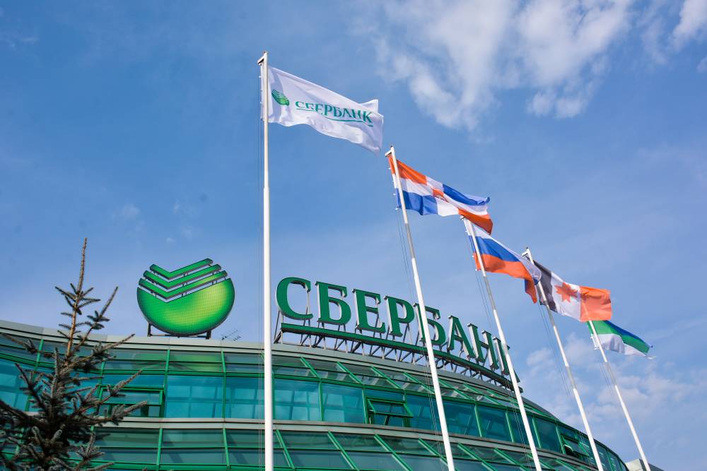 Сбербанк снизил цену продажи головного офиса в центре Перми 