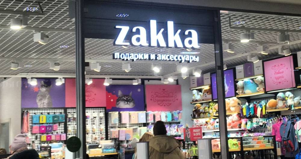 ​В Перми в ТРК «Семья» открылся первый магазин подарков и аксессуаров Zakka