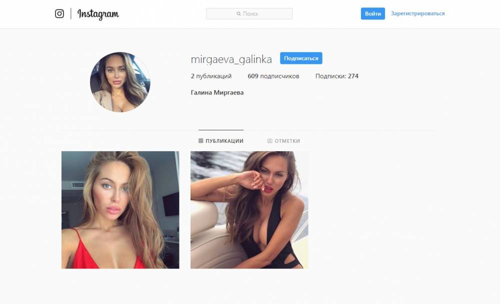 Неизвестные «украли» Instagram-аккаунт «пермской Анджелины Джоли»