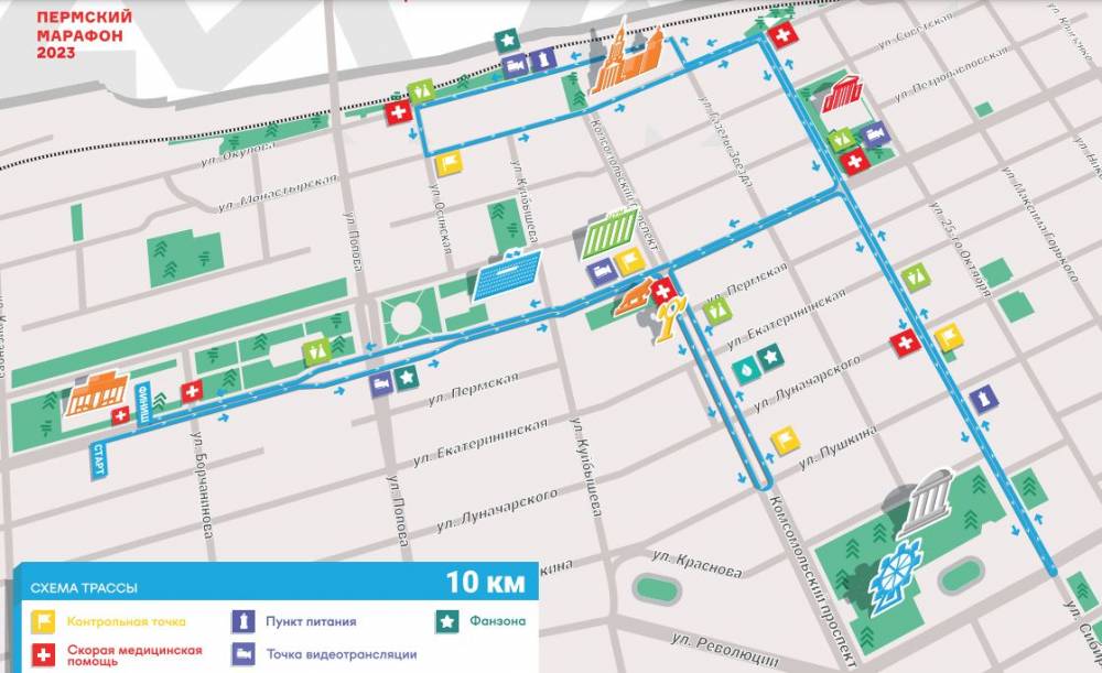 ​Представлены медали и обновленная трасса Пермского марафона