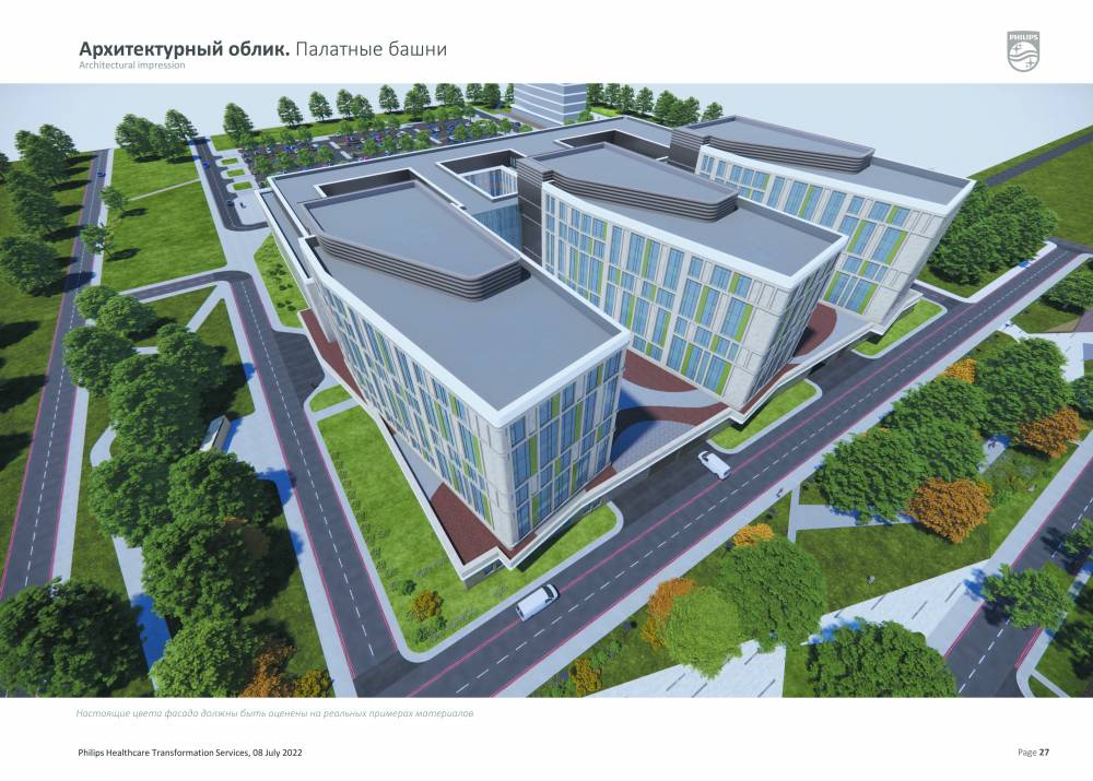 ​Оздоровительная долина. Участок в Камской долине готовят под строительство онкодиспансера