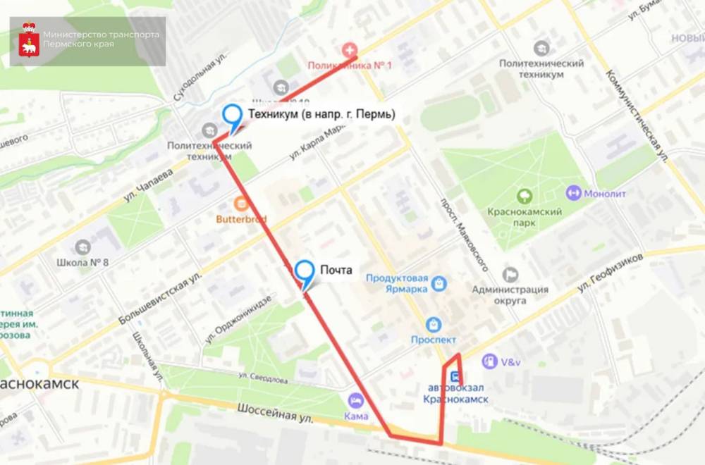В Прикамье временно изменят маршрут автобуса Пермь — Краснокамск