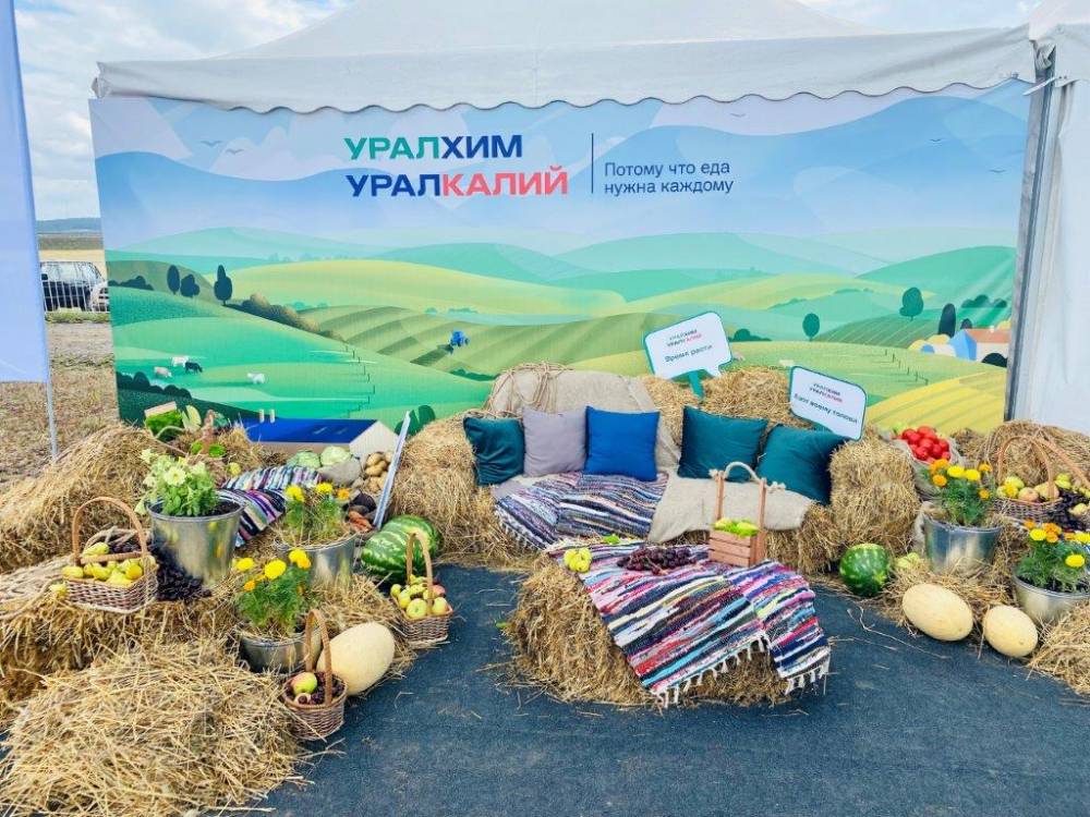 «Уралхим» провел эксперимент для развития сельского хозяйства Пермского края 