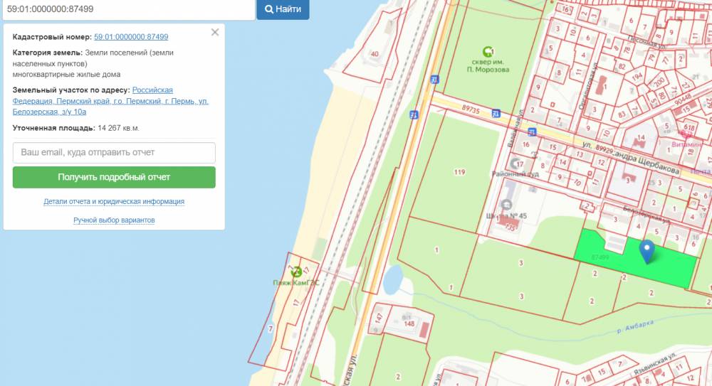 Мэрия Перми выставила на торги участок под застройку недалеко от пляжа КамГЭС