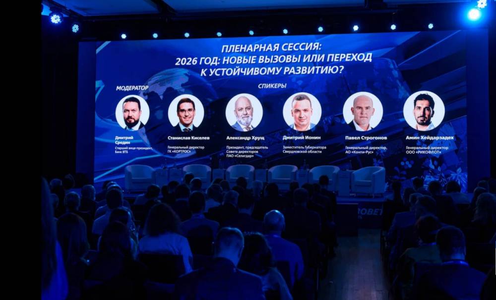 Высокая ставка не остановит Урал