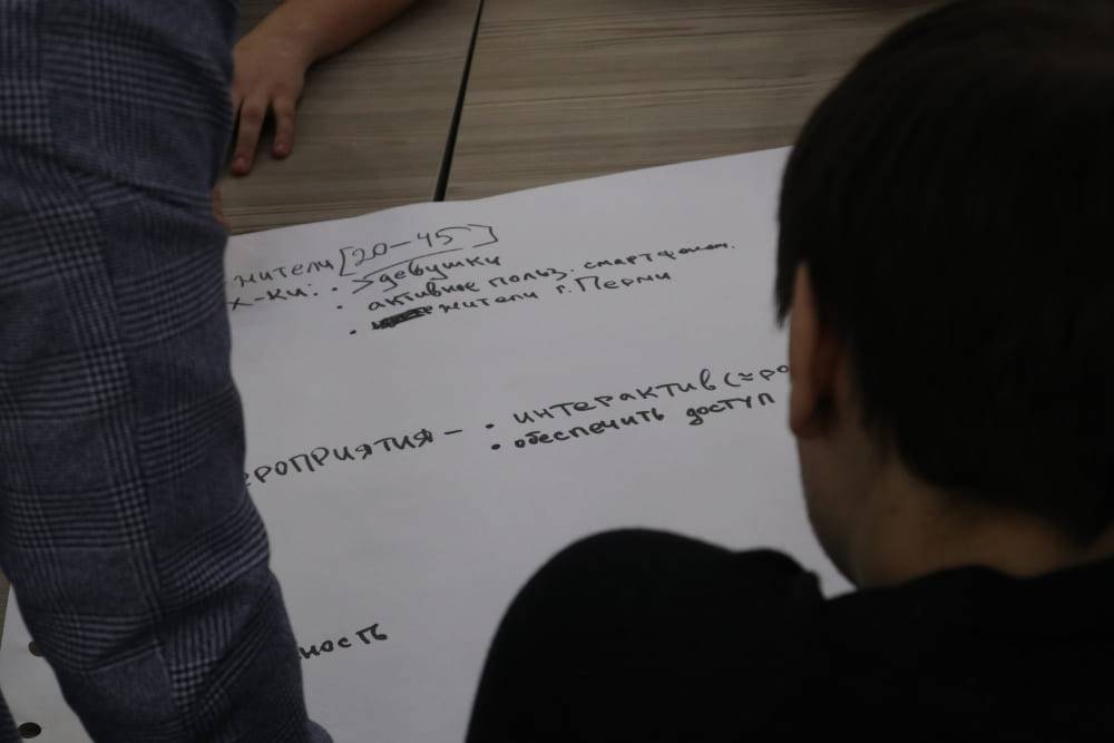 Политконсульт-привет! В ПГНИУ отметили Международный День политконсультанта