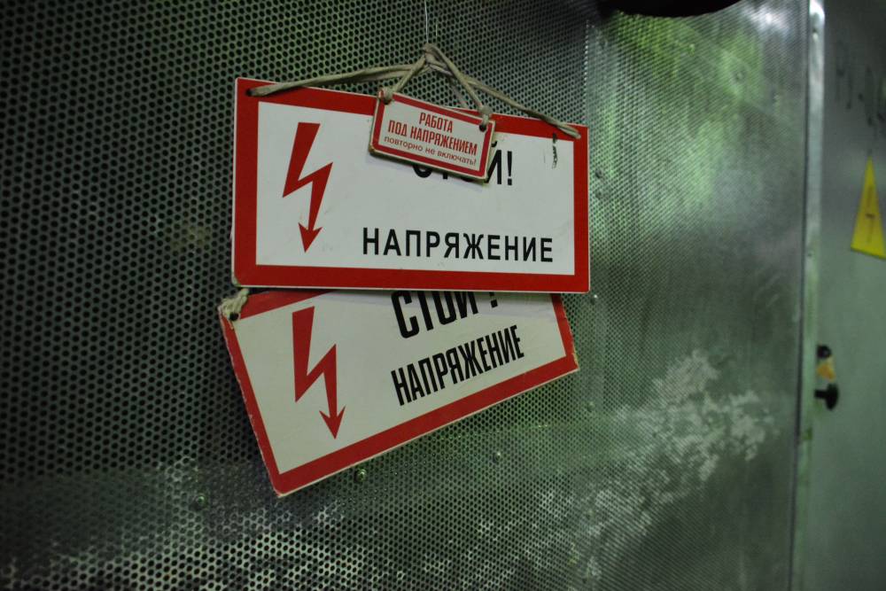 В Прикамье мастер по ремонту нефтепромыслового оборудования погиб от удара током