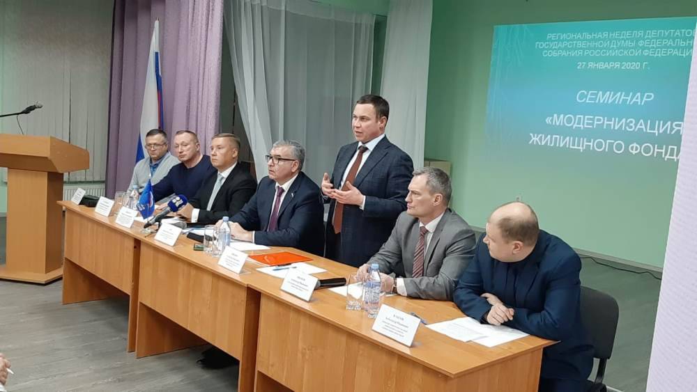 Пермяки обсудили вопросы энергоэффективного капитального ремонта