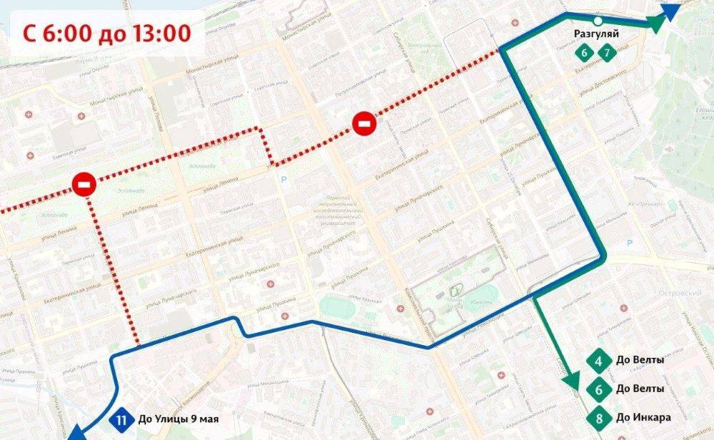 Общественный транспорт Перми будет курсировать по измененным маршрутам 8 и 9 мая