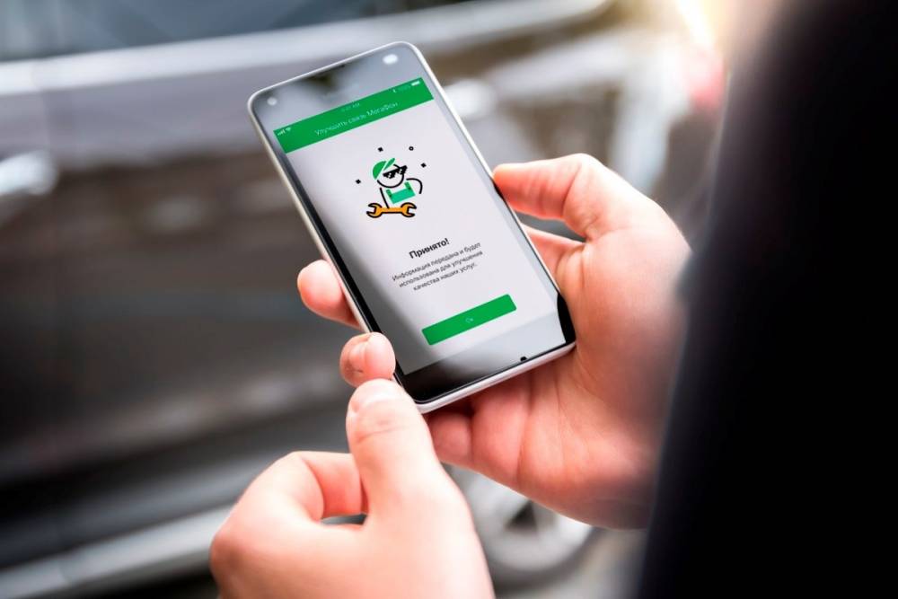 ​«Роскачество»: МегаФон лучше всех позаботился о своих абонентах