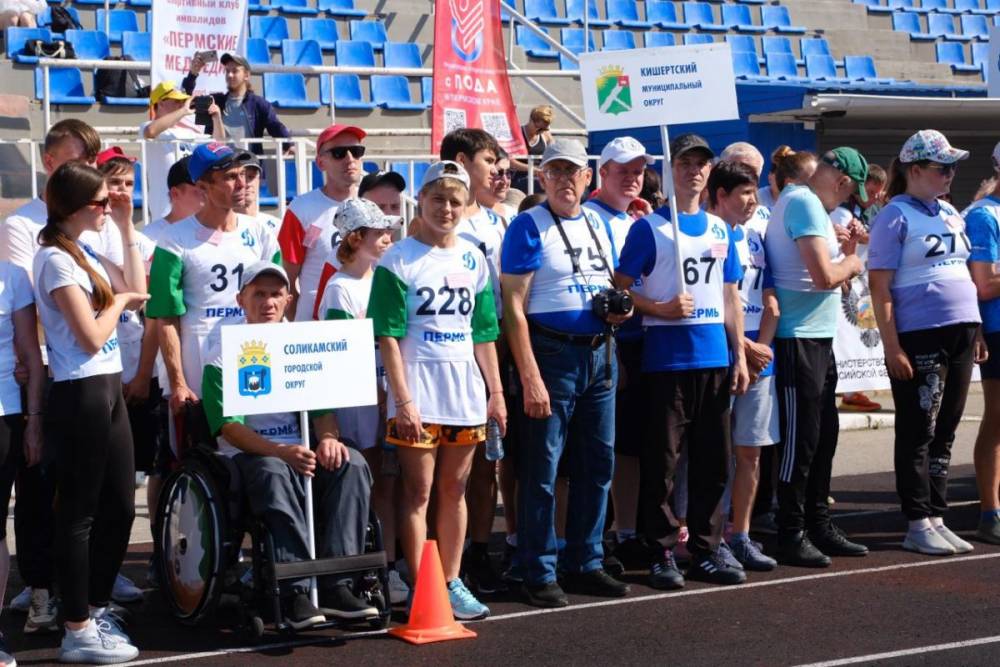 В Перми состоялся спортивный праздник по легкой атлетике среди инвалидов Пермского края
