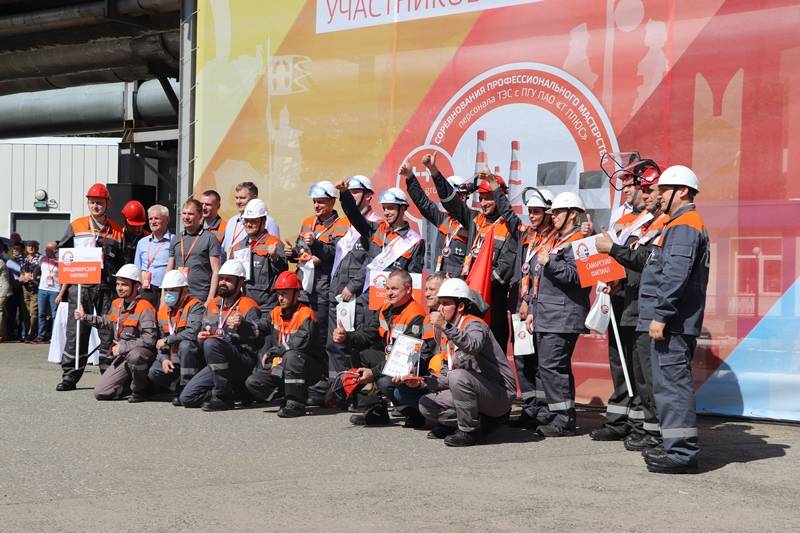 На конкурсе профмастерства Группы «Т Плюс» победителей