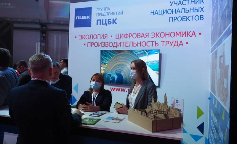 Губернатор Прикамья: «Успешный опыт цифровизации ПЦБК нужно масштабировать»