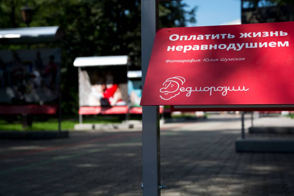​В Перми собирают деньги на лечение трехлетнего мальчика с раком крови 