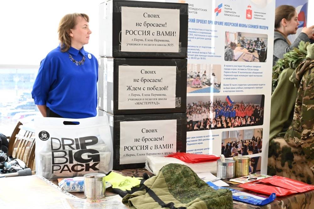 Валерий Сухих: «То, что делают волонтеры Прикамья для фронта, нельзя измерить цифрами»