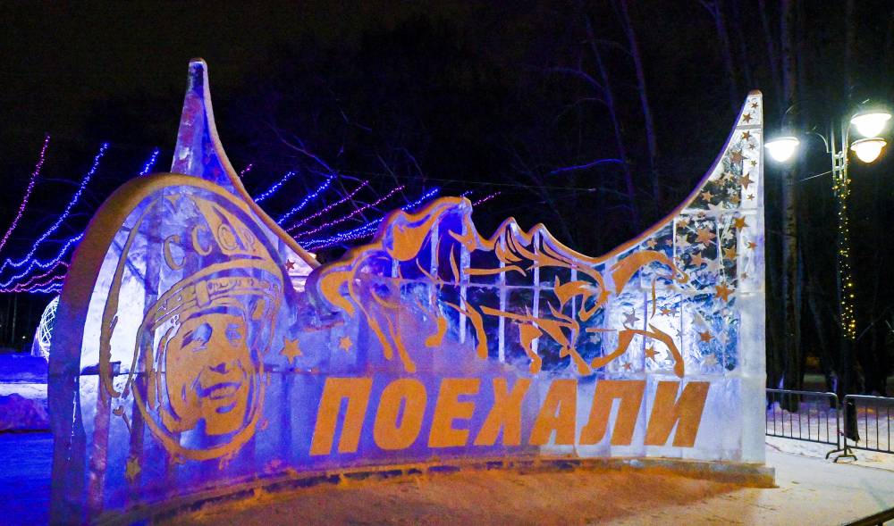 ​«Просто космос»: в Перми появились новые световые объекты, посвященные космосу