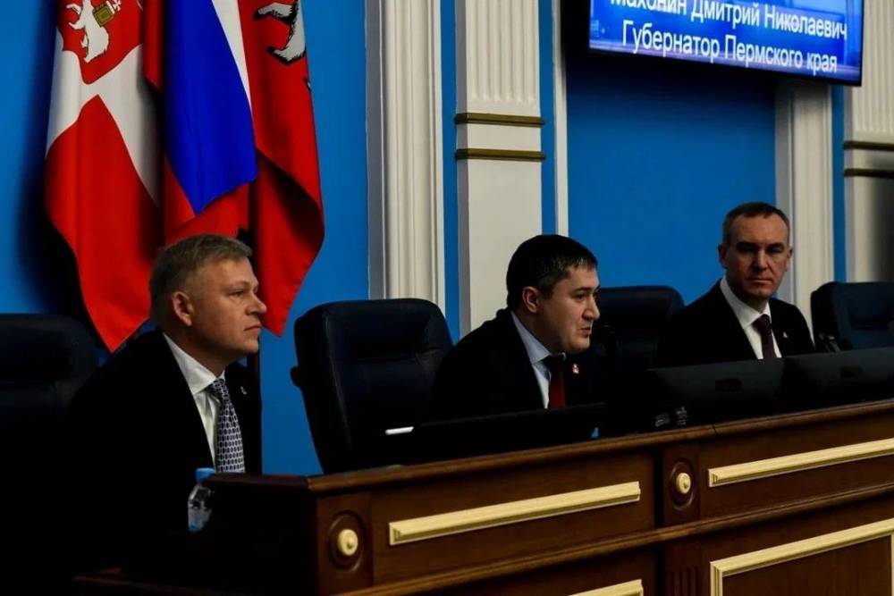 ​В Перми прошло заседание правления Союза российских городов