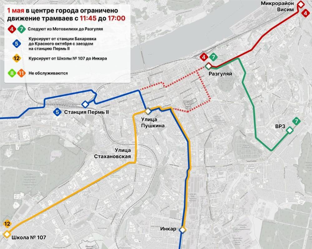 Маршруты общественного транспорта в Перми изменят из-за проведения эстафеты 1 мая 